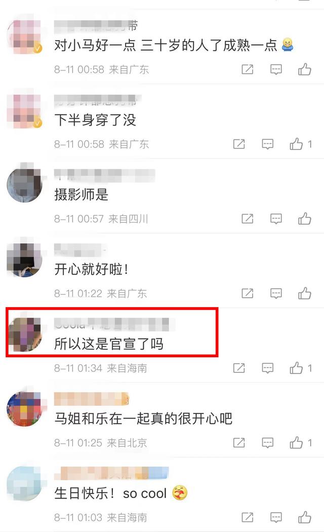 张哲轩个人资料简介，张哲轩生日晒私照官宣与马思纯恋情