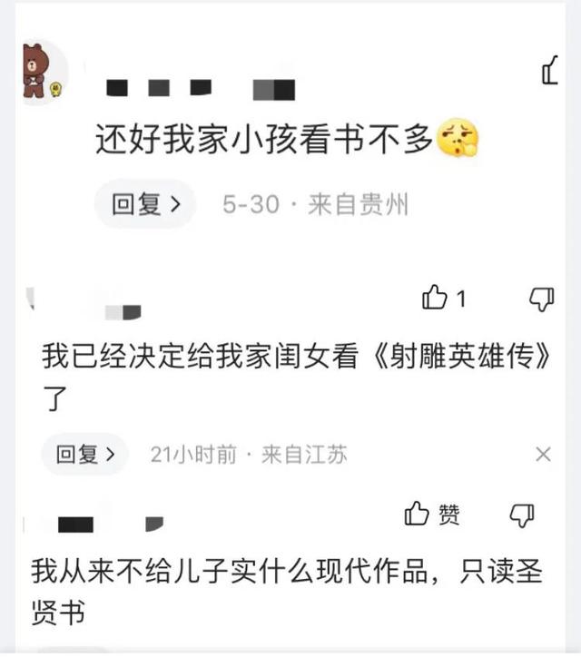 草房子读后感500字，草房子读后感500字六年级作文（吴是“米饭”曹是“火腿”）