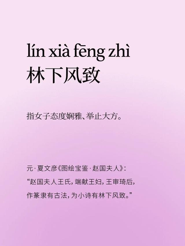 三年级四字词语，三年级aabc的四字词语（能让写作“一词顶一篇”）