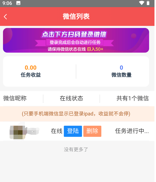 网上挂机赚钱(电脑接单赚钱平台)