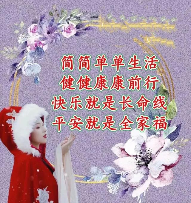 平安夜圣诞节的说说，平安夜圣诞节说说女朋友（平安夜朋友圈文案）