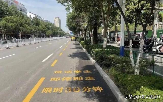 人行横道线的作用是什么，人行横道线图片（23种交通标线的形状和作用）