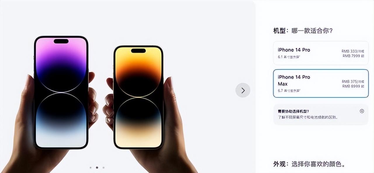 iphone港版今天报价，iPhone14国行版/台版/港版价格比较