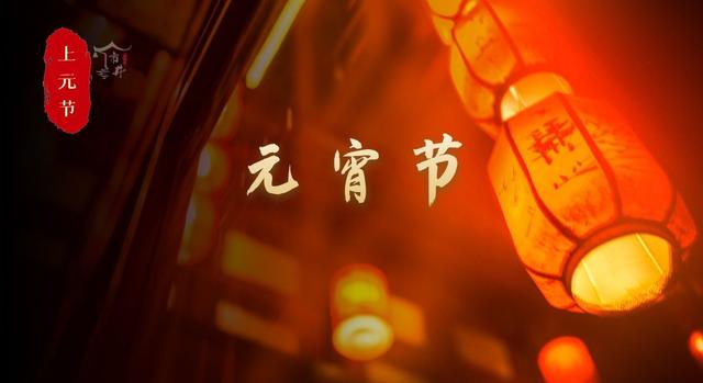 2020年元宵节的祝福语，2020年元宵节的祝福语简单（24句不俗套祝福文案分享）