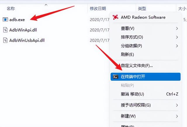 apk文件安装程序，apk文件改成zip后怎么安装（安装安卓应用apk）