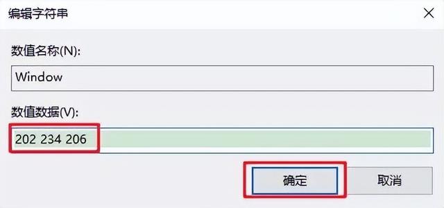 win7护眼模式怎么设置，win7护眼模式怎么设置不了（Win10如何设置护眼模式）