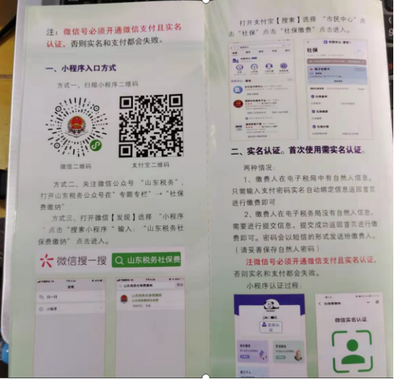 新生儿可以办社保卡吗，新生儿需要办社保卡么（新生儿医保办理流程）
