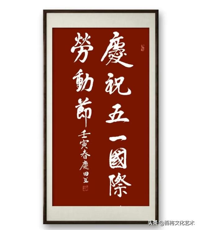 劳动最光荣是谁的名言，劳动最光荣是谁说的（人民创造历史，劳动开拓未来）