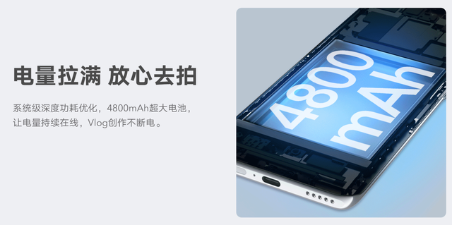 最省电的安卓手机，哪个安卓手机系统最省电（这4款手机用起来省电）
