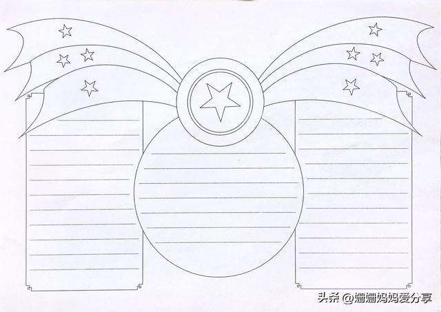 国庆节手抄报30字左右，国庆节手抄报30字左右四开素描纸（厉害了我的国）