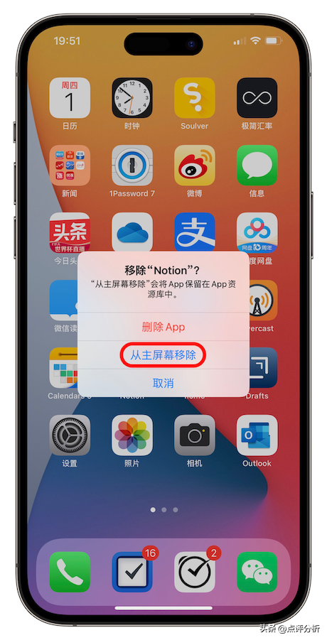 清理手机隐藏的安装包，手机多余安装包怎么清理（iPhone使用技巧不借助第三方工具）