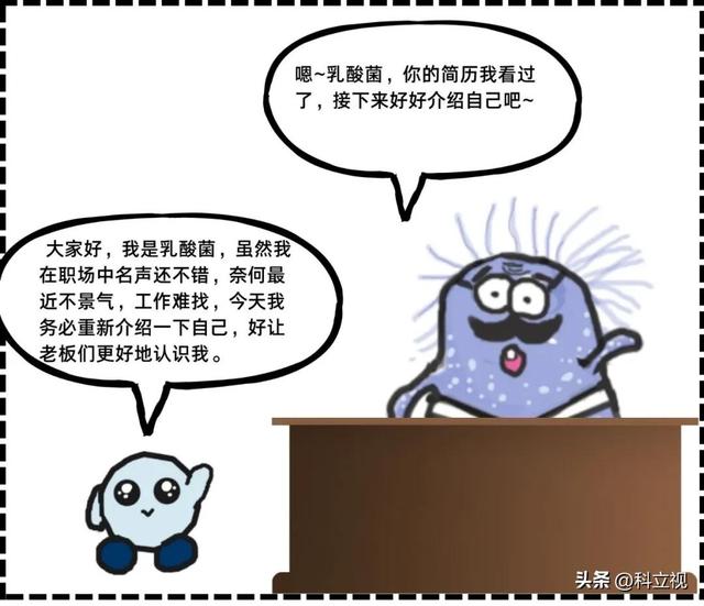 乳酸菌的作用与功效，益生菌和乳酸菌的作用与功效（乳酸菌的好处居然那么多）