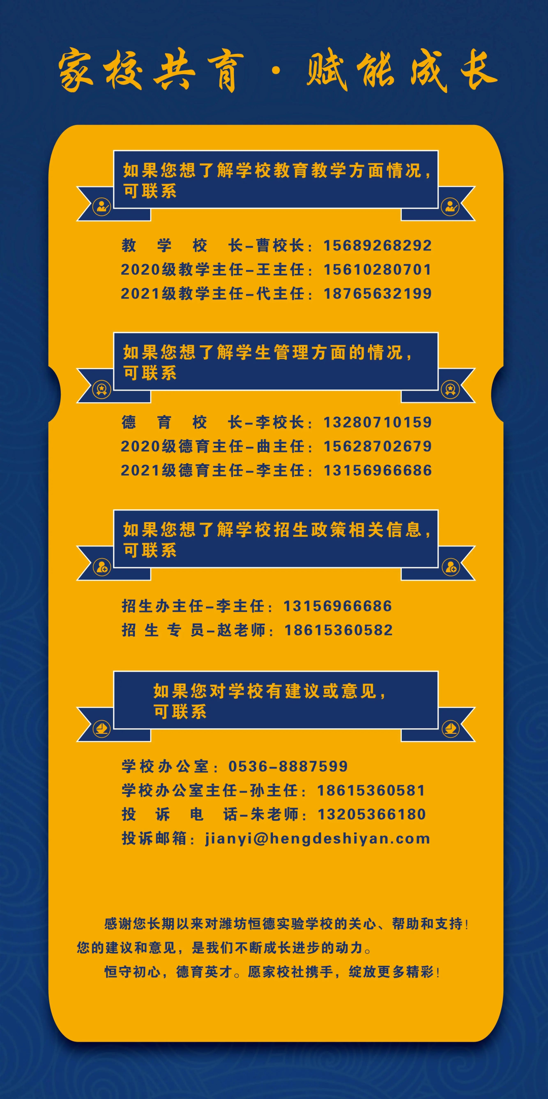 石家庄12中_石家庄42中与43中_石家庄42中贴吧