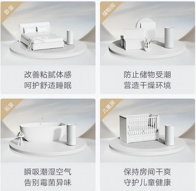 除湿机品牌哪家好，除湿机品牌前十名排行榜（7款国内外产品对比测评）