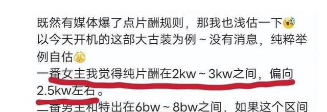 “京圈富婆”杨紫：兰博基尼打赌，绯闻男友众多，被张雪迎戴绿帽