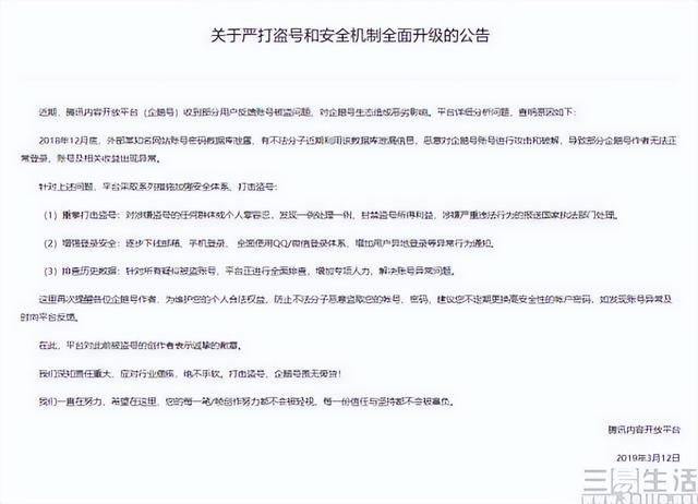 快手号可以改吗，快手号怎么修改（“做号党”已让快手忍无可忍）