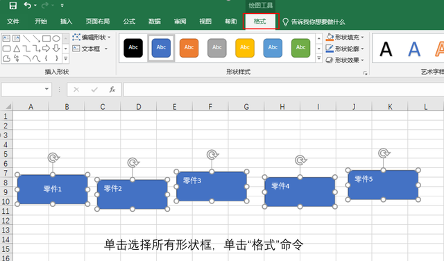 文本框形状样式怎么设置，如何在Word2010中设置文本框样式和颜色（如何在Excel中快速对齐多个文本框、形状、图片、对象）