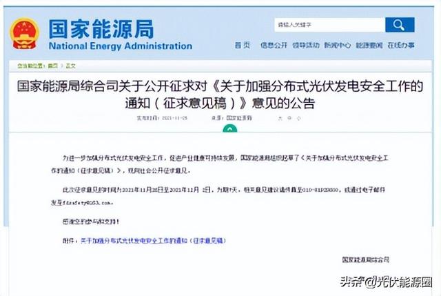太阳能支架安装，太阳能板安装方法（后期隐患如何规避）