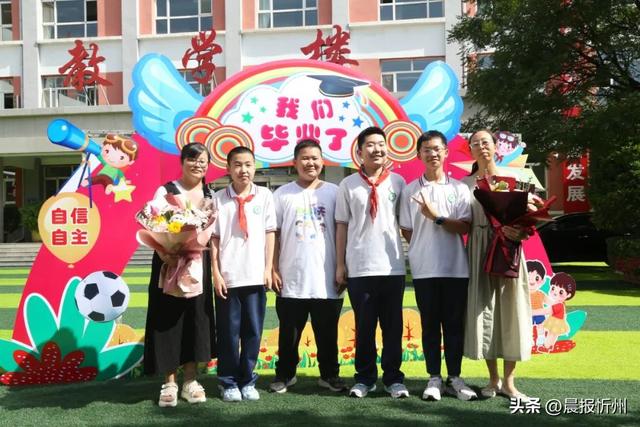 忻州市七一路小学，忻州市七一路小学庆六一活动（忻州市七一路小学举行2023届学生毕业典礼）