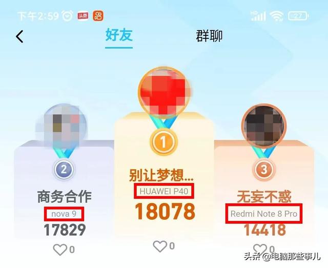 手机如何恢复QQ群，换手机了qq的聊天记录怎么恢复（今天，QQ这些功能下线了）