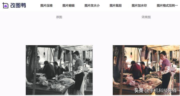 可以p图的软件(p图神器下载免费)