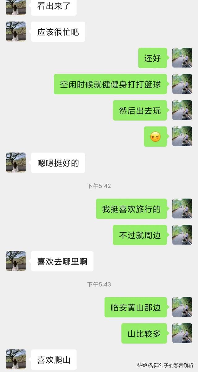 跟女孩子聊什么，和女孩聊什么能聊出感情（让女生对你的好感度立马提升）