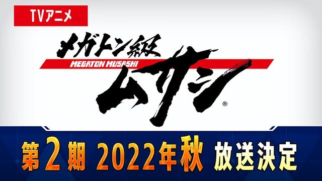 国家队第二季在日本出了吗，国家队第二季在日本出了吗现在（拿走不谢～10月的霸权番可都在这儿了哈）