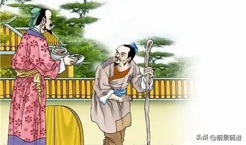 嗟来之食原文翻译，今日成语典故：嗟来之食