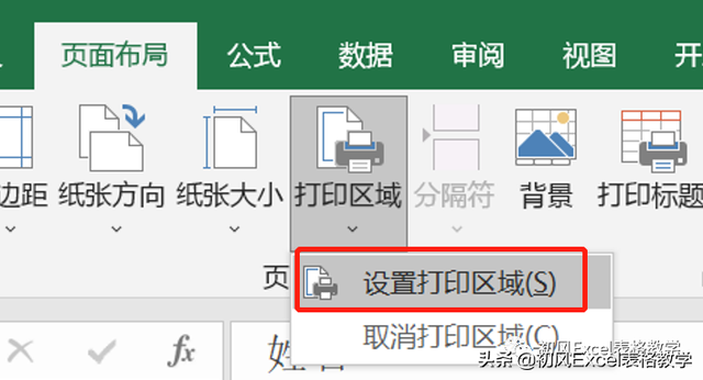 如何更改打印机为横向打印，打印机怎么改横向打印（7个好用又实用的打印小技巧）