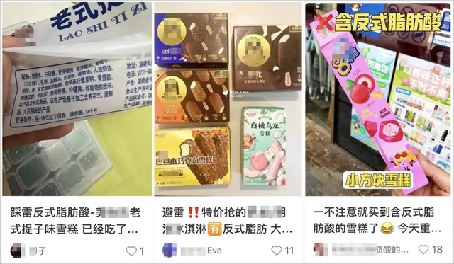 无反式脂肪是什么意思，这份0反式脂肪酸零食清单请收好