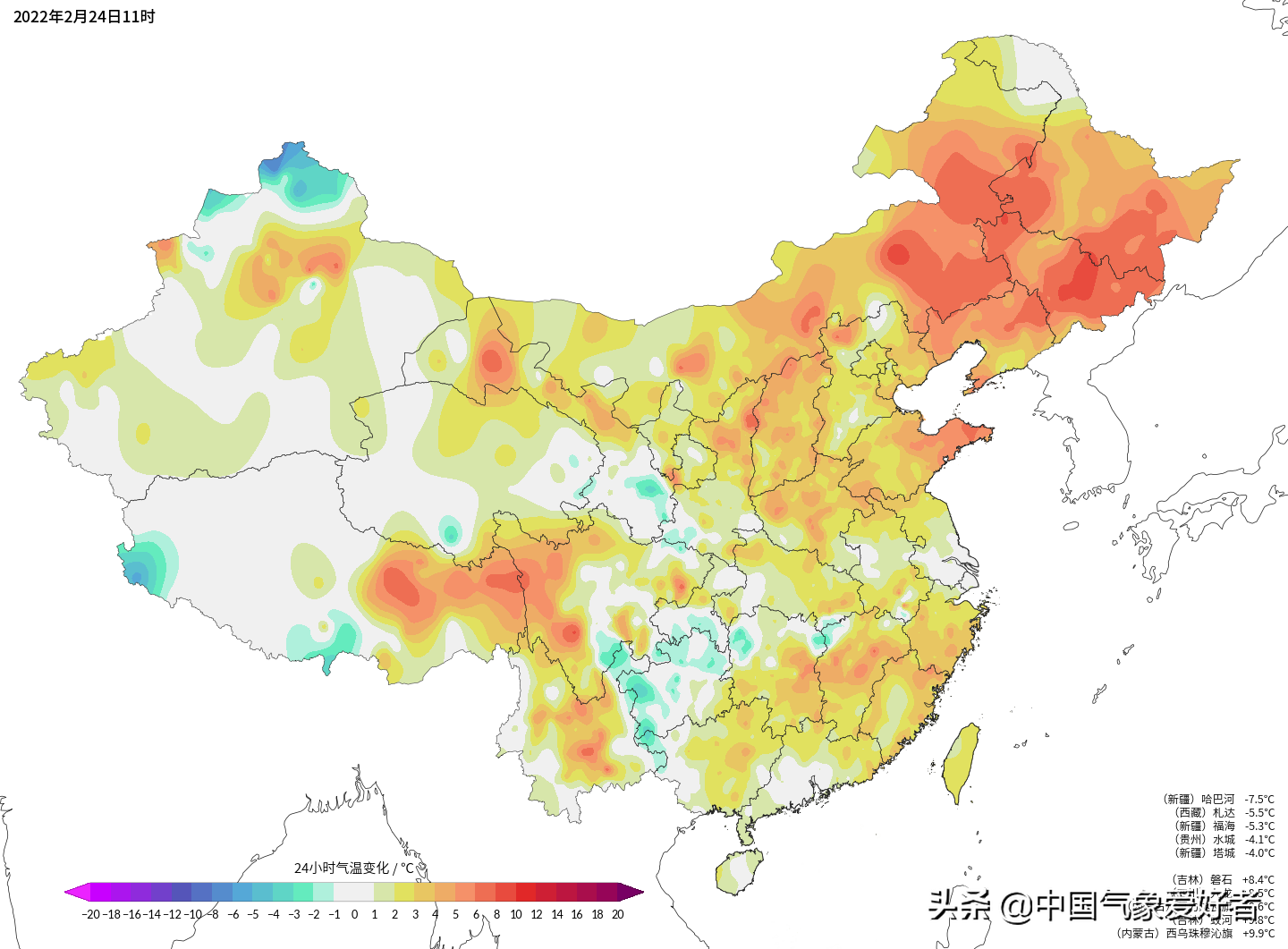 中国天气雷达图(广州天气雷达图)插图(2)