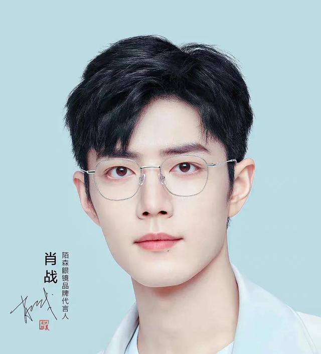 陌森眼镜什么档次，陌森眼镜是什么档次（陌森眼镜迫不及待要官宣肖战续约）