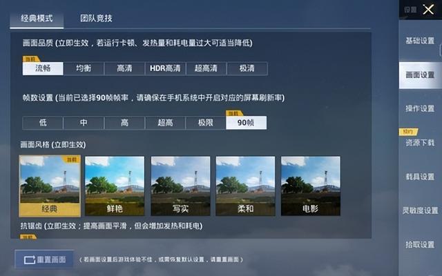 vivo手机怎么补电量，vivo手机电量怎么使用代码调试校准（是办公利器也是学习工具）