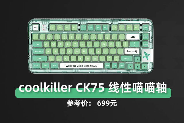 白机械键盘推荐，年末9把千元内机械键盘推荐