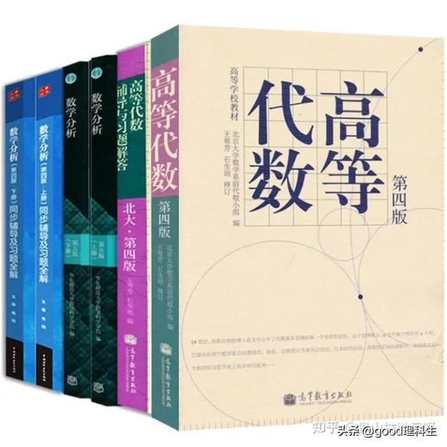 数学学科分支，数学类专业本科有哪些专业