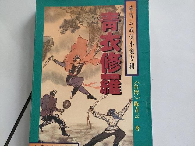 好听的武侠游戏名字男，武侠好听的男名字大全（主角外号当书名的5本武侠小说）