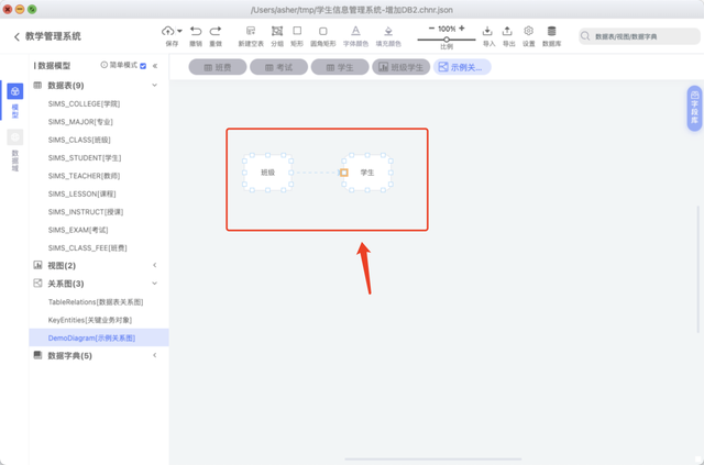 如何使用PowerDesign进行数据库建模，用powerdesigner生成数据模型图（一款简单好用的开源数据库建模平台）