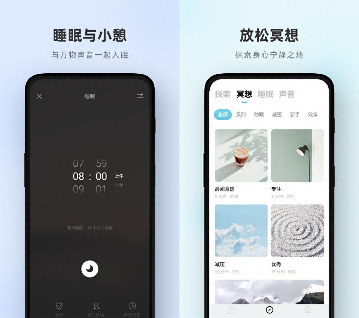 几款小众又好玩的APP，各具特色且实用性强