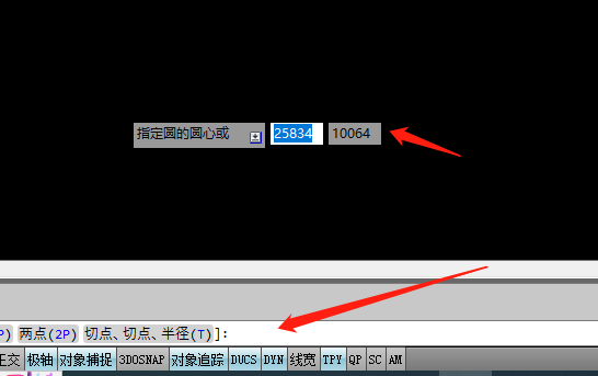 cad套坐标教程，cad怎么套坐标（怎么将坐标套入图纸中）