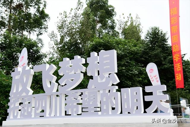 如何资助贫困儿童上学，怎样资助贫困学生上学（困难家庭学子还可申请这些助学金）