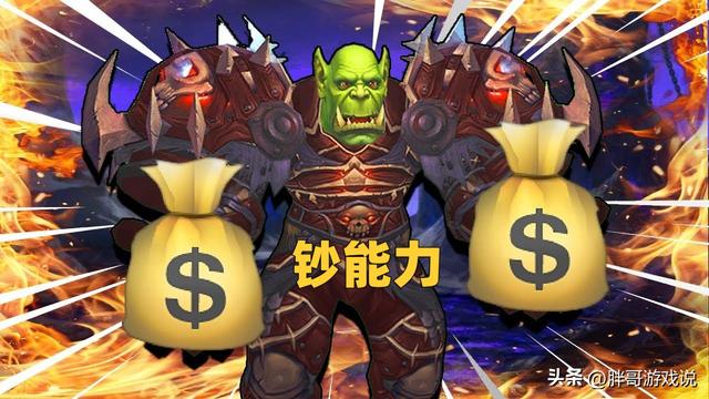 魔兽世界wcl，魔兽世界怀旧服wcl竞速规则（WCL橙色评分战士）