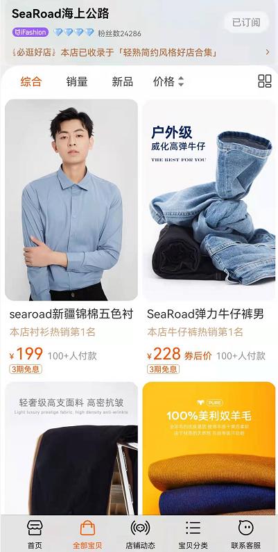 15家便宜男士夏季衣服推荐品牌，夏季男装什么品牌最好