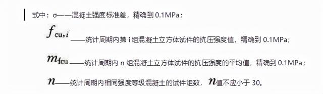 自落式搅拌机，行走式搅拌机（50164-2011）