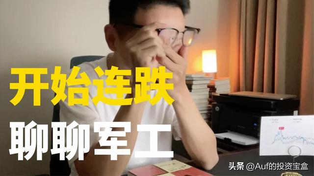 股票基金买卖技巧视频，股票基金买卖技巧视频教程？