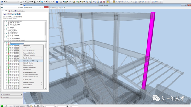 什么是水灰比，什么是水灰比和砂率（混凝土结构设计的基本规定）