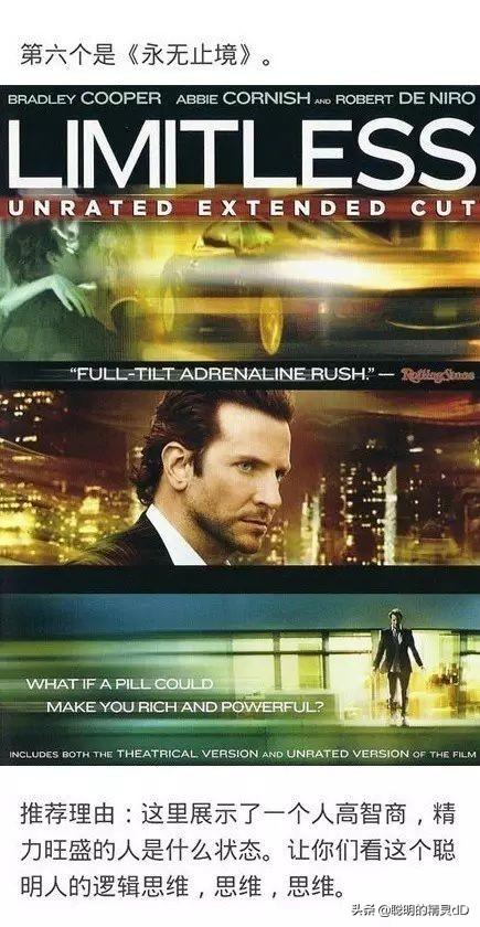 学英语必看的20部电影，学英语必看的20部电影有哪些（知乎上推荐最多的10部电影）