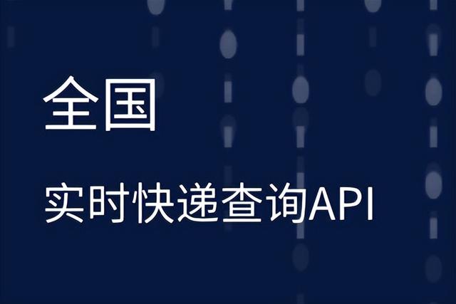 查一下我的订单物流信息，怎样查询订单的物流信息（全球500+家快递在线查询系统向您开放）