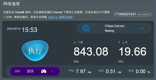 怎么查宽带上行下行，如何查看宽带上下行（上行仅20M怎么破）