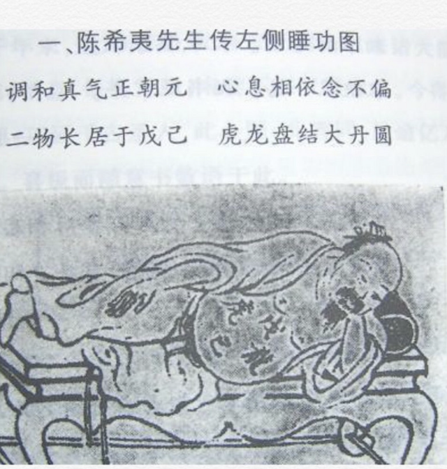 养生气功基础功法，他编了本影响400年的养生气功大全
