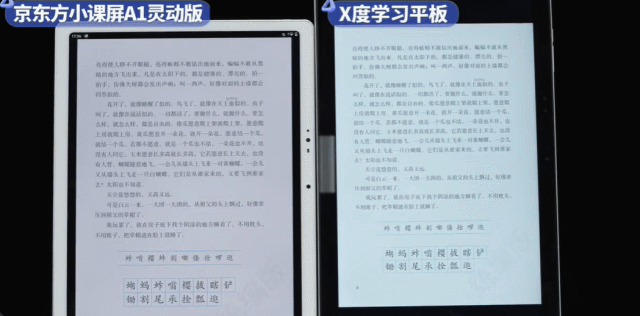 最好用的学习机，父母给孩子买的真相大揭秘